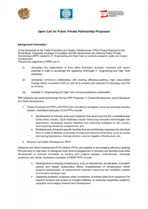 printable open call for public private partnership proposals it infrastructure upgrade proposal template example